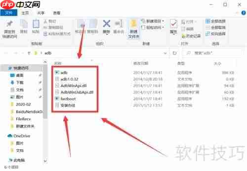 ADB基础操作快速入门