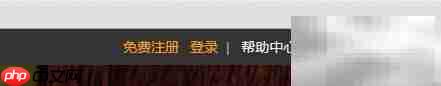 人人操盘注册指南