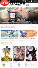 追追漫画下载方法