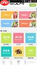 追追漫画下载方法