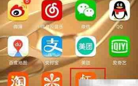 虾米音乐手机铃声设置方法