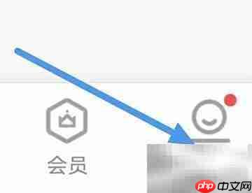 爱读掌阅书架推书设置方法