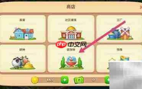 梦想城镇查看首个音乐家