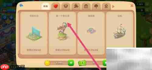 梦想城镇查看首个音乐家