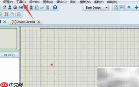 Proteus 8如何设置全局对象
