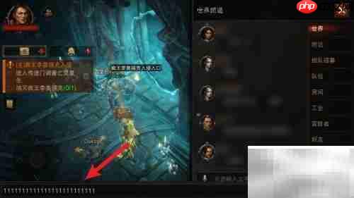 暗黑不朽1.01文字输入方法
