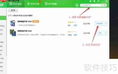 合并多个视频的简易方法