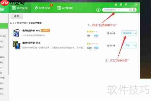 合并多个视频的简易方法