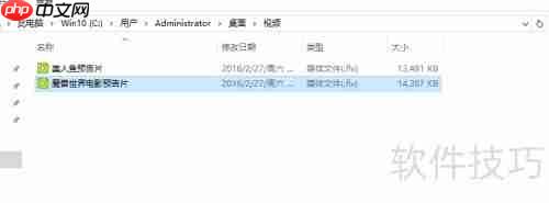合并多个视频的简易方法