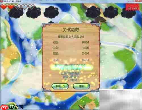 公主王国2第2.12关通关秘籍