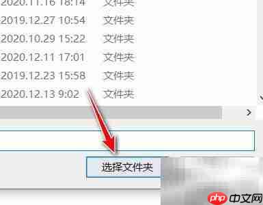 迅雷影音缓存目录设置方法