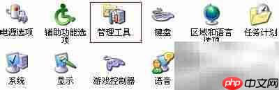 Win2003启用XP主题方法