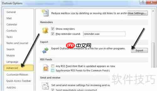 Outlook联系人导出指南