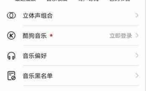 华为Sound唤醒应答设置方法