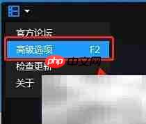 暴风影音关联AMV文件流程