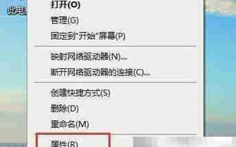 Win10 2004蓝屏自动重启设置