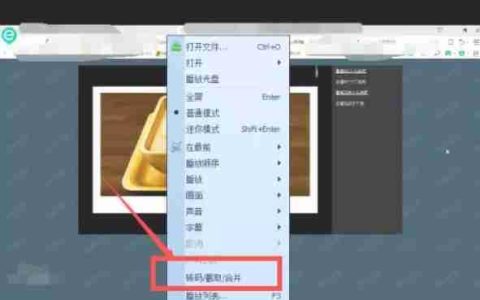 QQ影音怎么将avi视频格式转为mp4格式-QQ影音将avi视频格式转为mp4格式的方法