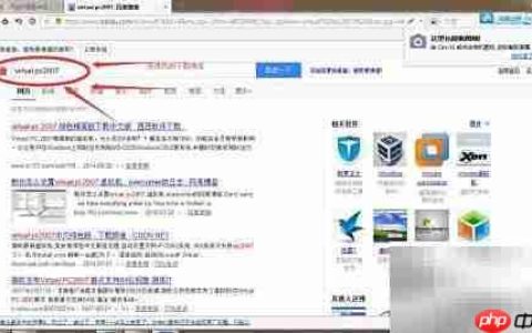 Win7装Virtual PC 2007指南