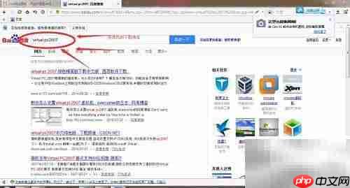 Win7装Virtual PC 2007指南