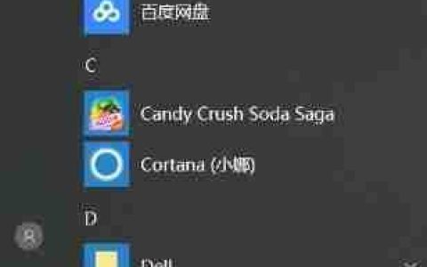 公用网络转专用网络