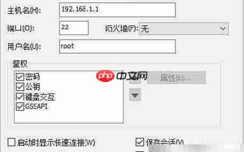CentOS7开放指定端口防火墙设置