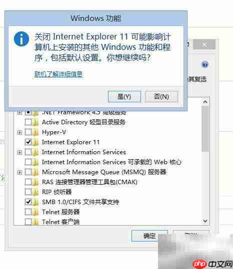 删除Win8.1资源管理器方法