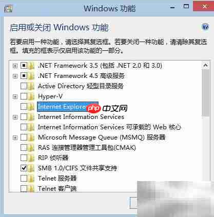 删除Win8.1资源管理器方法