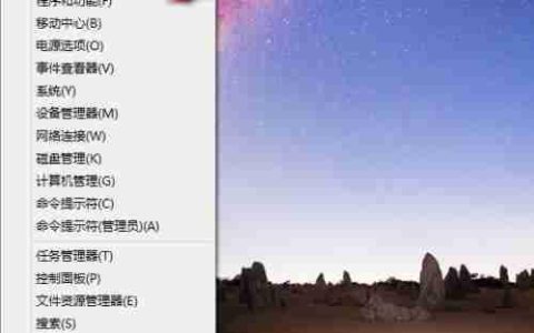 删除Win8.1资源管理器方法