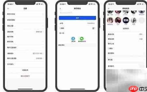 如何选择合适的即时通讯软件