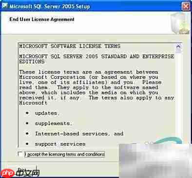 SQL Server 2005安装图文指南