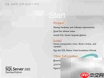 SQL Server 2005安装图文指南
