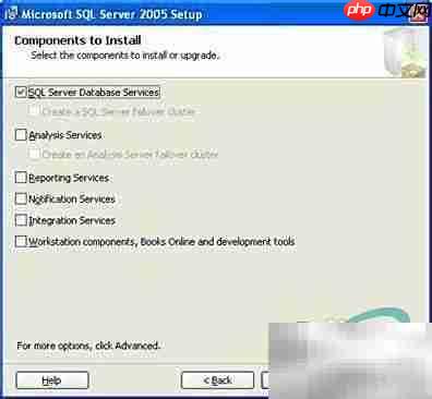 SQL Server 2005安装图文指南