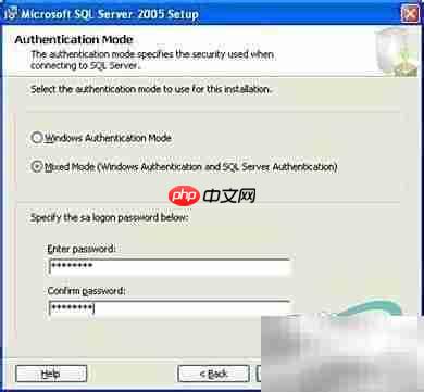 SQL Server 2005安装图文指南