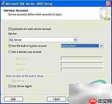 SQL Server 2005安装图文指南