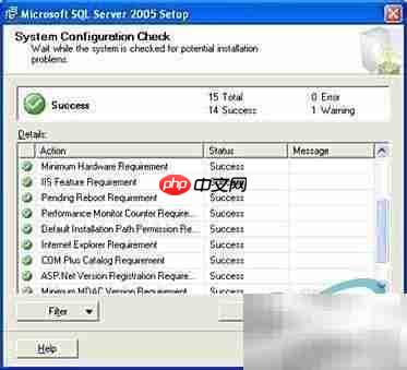 SQL Server 2005安装图文指南