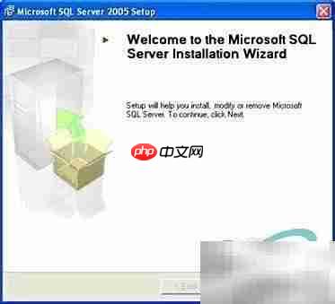 SQL Server 2005安装图文指南