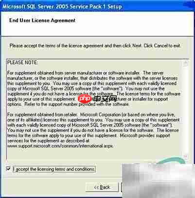 SQL Server 2005安装图文指南
