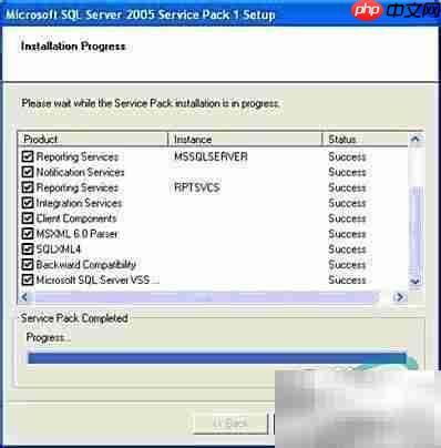 SQL Server 2005安装图文指南