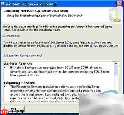 SQL Server 2005安装图文指南