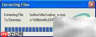 SQL Server 2005安装图文指南