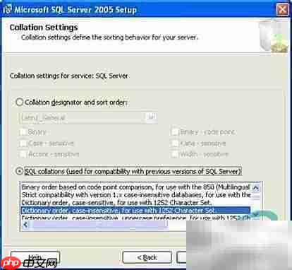 SQL Server 2005安装图文指南