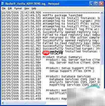 SQL Server 2005安装图文指南