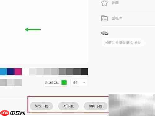 免费ICON图标查找指南