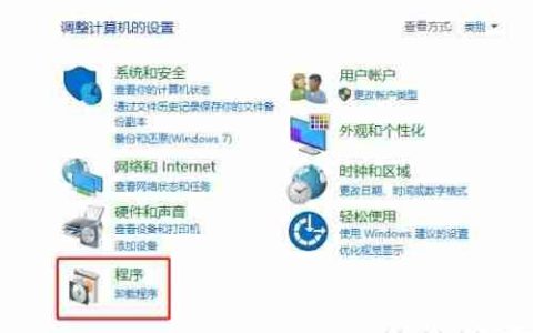 如何删除Word中的时钟