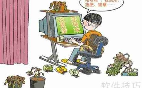 摆脱网游沉迷，重拾健康生活