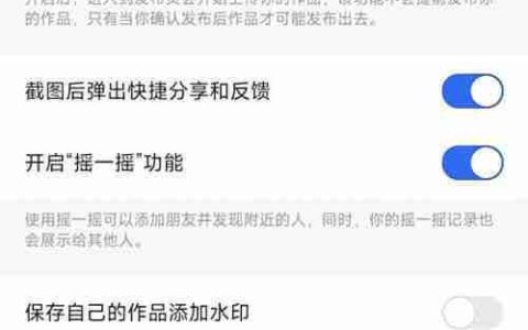 快手如何切换语言设置