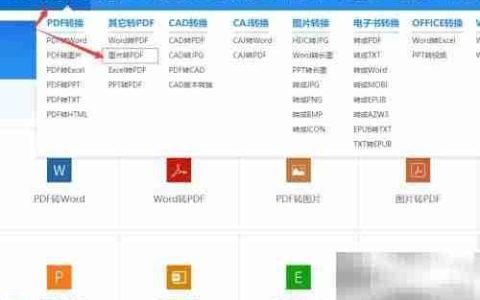 CAD转PDF工具推荐