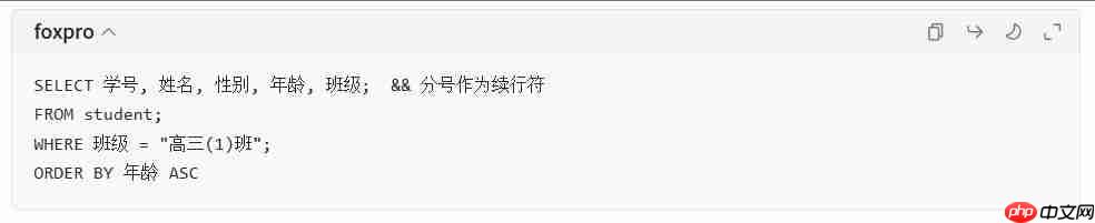 visual foxpro 怎么换行?visual foxpro 换行的方法