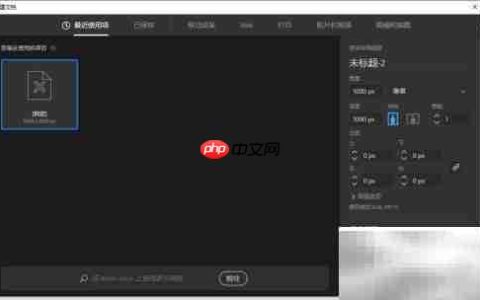 AI CC2018如何相交两个形状