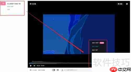 B站视频下载方法
